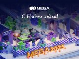 MEGA в 2024-м: связь, инновации и забота о каждом жителе Кыргызстана