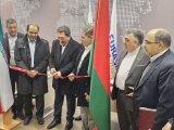 Iran inaugurates trade center in Minsk, Belarus