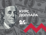 Курс доллара в коммерческих банках Кыргызстана на 5 декабря