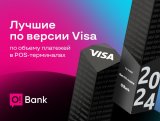 O!Bank стал обладателем престижной награды от Visa