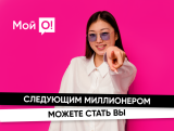 Открыт легкий способ исполнить новогодние желания!