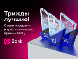 O!Bank получил три награды от Межбанковского процессингового центра