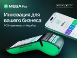 MegaPay представляет гибридный смарт-POS-терминал для бизнес-партнеров