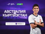 Смотри Кубок Азии по футболу U 20 на MegaTV!