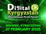 Форум Digital Kyrgyzstan пройдет в Бишкеке 27 февраля 2025 года. Список спикеров