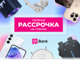 В O!Store есть гибкая рассрочка через O!Bank от 3 до 12 месяцев