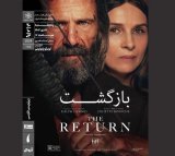 Iranian Artists Forum to show Uberto Pasolini’s “The Return”