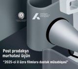 Azerbaijan announces competition to support films in post-production