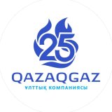 QazaqGaz plots new gas field launch in southern Kazakhstan by year-end 2025