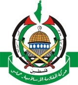 Hamas condemns Palestinian Authority attack on resistance groups