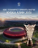 Кыргызстан, Узбекистан и Таджикистан подали заявку на проведение Кубка Азии