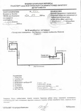 В Бишкеке запустят автобусный маршрут №33 на газовом топливе