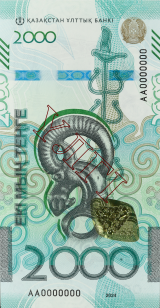 National Bank of Kazakhstan issues new banknotes