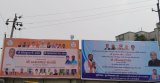 Poster war erupts between factions in Gujarat BJP over appointment of presidents to mandals & talukas