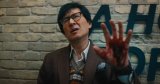 ‘Love Hurts’ trailer: Action comedy stars Oscar winner Ke Huy Quan as a realtor with a violent past