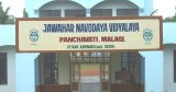 JNVST LEST Class 9th, 10th admit card out at navodaya.gov.in; here’s direct link to download