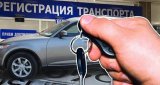 Онлайн-сервис для перерегистрации автотранспорта запускают в Кыргызстане