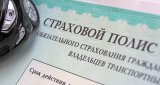 ОСАГО. Когда могут повысить стоимость полиса в Кыргызстане