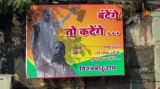 Posters with UP CM Adityanath's image, 'batenge to katenge' message surface in Mumbai