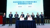 Hong Kong Inspur Cloud Established Operations at Cyberport Collaborate to Promote the Development of Computing Power (…)