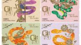 Year of the Snake stamps unveiled by Hongkong Post, to go on sale from January 5, 2025