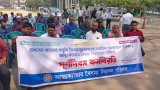 Officials of 25 cadres protest discrimination