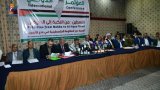 Yemen holds virtual international conference on Palestine, strongly rejects plan to displace Palest