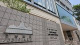 Hong Kong school principal jailed for 6 months over HK$270,000 fraud