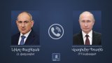 Пашинян менен Путин ЕАЭБдеги кызматташтыкты, эки өлкөнүн алакасын телефондон талкуулашты