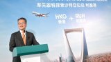 Cathay Pacific’s Hong Kong-Riyadh flights to unlock business, travel opportunities: Paul Chan