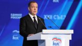 More regions could be added to Russia – Medvedev