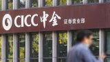 Interest in offshore yuan bonds is expected to increase, CICC says