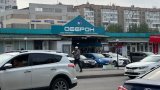 УКМК мэрияга өткөн “Оберон” базарлары боюнча маалымат берди