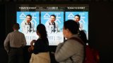 Hong Kong police arrest 13 who sold non-existent tickets to Andy Lau concerts