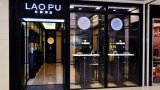 Laopu Gold outshines Chow Tai Fook as China’s top jeweller with 437% stock surge