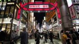 Japanese sex scouts: arrests mark alarming trend of women recruited into prostitution