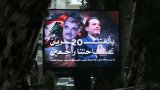 Lebanon marks 20th anniversary of Rafik Hariri’s assassination