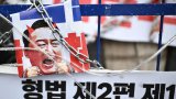 Deadline for arrest of suspended South Korean president enters final day