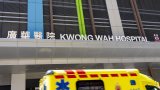 Man arrested for allegedly indecently assaulting nurse at Hong Kong hospital