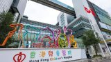 Hong Kong Children Hospital’s suspended ENT department to resume after June