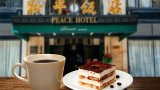 Famed China hotel mocked for charging US$40 for coffee and cake, says price includes tour