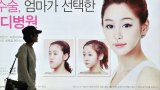 Beauty beyond borders: the rise and rise of South Korea’s plastic surgery empire