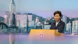 Former Hong Kong leader Carrie Lam’s office moving to government premises