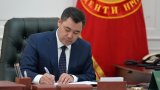 Президент Кыргызстанда футболду өнүктүрүү боюнча жарлыкка кол койду