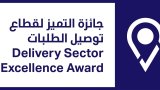 RTA and Dubai Police Launch Second Edition of 'Delivery Service Excellence Award'