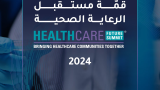 Dubai to host Healthcare Future Summit 2024 from 29-31 October