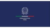 Italy embassy in Dhaka reaffirms commitment to combating visa corruption