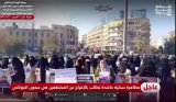 VIDEO: Watch anti-HTS public protests in Syria's Aleppo