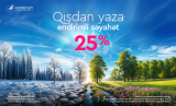 AZAL offers a 25% discount on all destinations